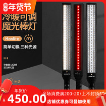 South Crown LED supplementary light popsicle lamp photography lamp handheld filling lamp dynamic portrait outdoor shooting colorful lamp portable