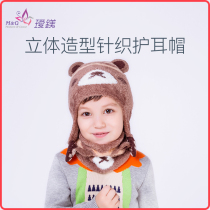 Precious Magnesium Autumn Winter Children Hat Boy Girl Girl Coral Fluff Protective Ear Cap Warm Thickening Knit Cap Wool Line Cap