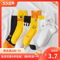 Socks Children Cute Ducks Cartoon Day Ensemble of the Sox Korean version to blame creative little yellow duck long cylinder student ins Chains