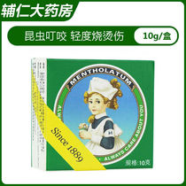 Man Show Redun Compound Menthol Cream 10g Rhinoceroese Insect Bites Mild Burn Scalds Abrasions Sunburn