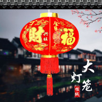 2022 Year of the Tiger Red Lantern Glowing Spring Festival Decoration Waterproof Hanging Outdoor Door Interior Pendant Arrangement