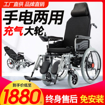 Benrui electric wheelchair foldable lightweight intelligent automatic elderly scooter multi-function four-wheel