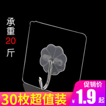 Powerful adhesive hook glue kitchen adhesive wall Wall Wall Wall load-bearing suction cup hook no trace paste door rear hole-free hook