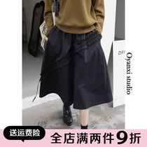 Oyang Joyirregular Semi-Body Skirt Autumn Winter Womens Dress With Long Style Retro Draw Rope Collection Waist 100 Hitch Black Skirt