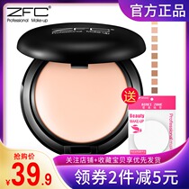 ZFC foundation cream Concealer Oil control long-lasting foundation bb cream cc cream Moisturizing nude foundation Liquid foundation cream