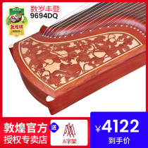 Dunhuang Guzheng 9694DQ years old Fengdentes ancient Yi Sumu landscape and Ming Dunhuang brand test guzheng instrument