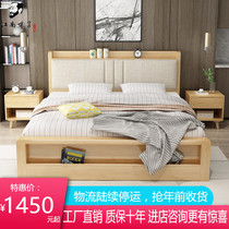 Solid wood bed modern minimalist Double 1 5 m 1 8M master bedroom Box storage factory straight log 2 2 2 m big bed