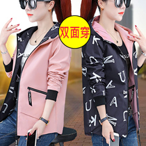 Womens short coat womens spring and autumn 2020 New Tide Korean version of loose autumn fashion wild casual middle coat