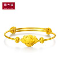 Chow Tai Fook Zodiac Chicken Auspicious Gold Gold Childrens Bracelet Pricing F201060 Boutique