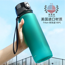 Sports water cup men and women large capacity fitness portable anti-drop anti-hot 2020 New Tide summer water bottle plastic cup