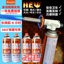 Portable spray gun head Cassette spitfire gun burning pig hair baking welding gun Igniter Blowtorch flamethrower Spitfire gun head