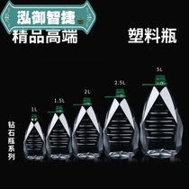 Plastic 1L1 5L2L2 5L5L wine bottle 10 pounds edible oil pot rapeseed peanut tea oil bucket bottle