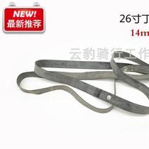 Ring nylon rubber pad belt 88 self-propelled 20 26 27 5 700c Wheel group car Mountain bike inner tube pad belt lining belt