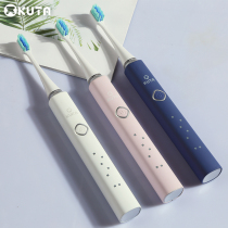 KUTA Electric Toothbrush Adult Sonic Intelligent Vibration Male and Female Induction Rechargeable Toothbrush Student Party Couple Toothbrush