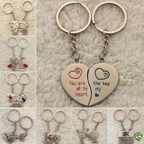 Couple keychain a pair of creative simple and practical car metal lock keychain pendant gadgets gifts high-grade