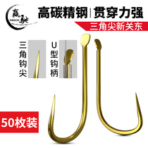 New Kanto triangle teeth without spiny hook sharp sharp sharp sharp fish carp carp Luo Fi hook