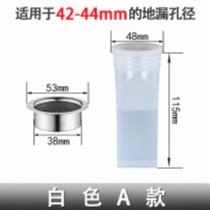 Seam pipe insect cover sealed floor drain panel filter screen inside anti-fracture non-pry brick drain pipe household hand washing