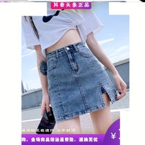 Qiangwan Baobei clothing split short skirt womens skirt 2021 new summer high waist slimming bag hip skirt bag