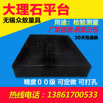 450*600 precision measuring platform marble inspection platform marble inspection workbench marble plate