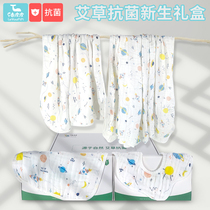  Wormwood antibacterial suit Baby childrens towel supplies Newborn baby saliva towel small square towel bath towel gift bag