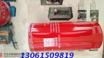 Red five-ring screw air compressor accessories 308021-3107041 original oil filter screw machine maintenance consumables