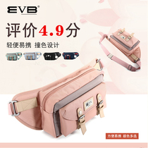 EVB large-capacity fanny pack Womens bag cash register waterproof multi-function outdoor chest bag womens sports and leisure waterproof