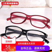 Old flower mirror brand elegant men and women style comfortable and light fashion round face large frame resin frame aging old glasses