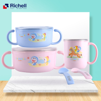 Richell Doraemon stainless steel insulated bowl Baby food bowl Double insulated childrens tableware