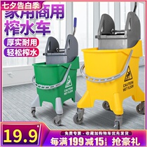 Baiyun thickened single bucket water squeezer Hand pressure mop bucket Household commercial mop bucket Squeeze dry bucket Hotel Tussah water truck