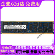 SK Hynix HMT42GR7BFR4A-PB 16GB 2RX4 PC3L 1600 12800R REG