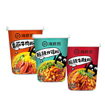 Seabed bailing hot pink cow bellied powder keg powder keg convenient for brewing fans Lazy People Soak Up Nighttime Snack Food Ready-to-eat Rice Noodles