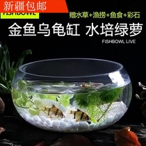 Office round glass goldfish tank turtle tank small hexagonal dinosaur living room landscape fish tank mini with seat