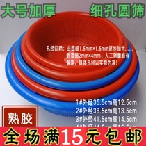 Large number of plastic naughty basket thickened drain basket fine pore dense eye filtration basin Basin Cafeteria Hotel Great Wash Vegetable Blue