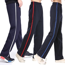 Spring and summer school uniform pants a bar wide edge dark blue school uniform pants junior high school boys and girls thin casual sports pants