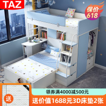 Childrens high and low bed multifunction double bed desk wardrobe primary-secondary bed with staggered upper and lower bed small family type two-tire bed