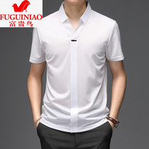 Fugui Bird 2021 new men's summer short sleeve T-shirt trend slim business leisure high-end polo shirt tide brand