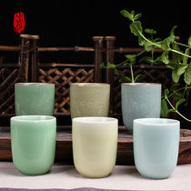 Xiaoli celadon ceramic water cup Couple cup Welcome Kung Fu tea set Office tea cup high temperature resistant promotion