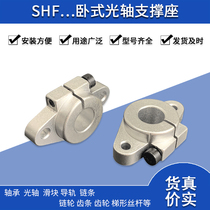 Horizontal Linear axis bracket support pedestal SHF8 10 12 13 16 20 25 30 40 50 60