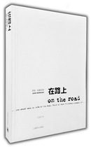 Second-hand on the Road Book writing group Shanghai Translation Publishing House