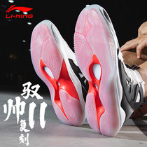 Li Ning Yu Shuai 11 xtreme high-top basketball shoes men Wade Road shock absorption non-slip wear-resistant professional competition sports shoes