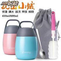  Cup boiling water can be used to cook porridge Thermos Mini portable 300ml Thermos plug-in small health cup 2020