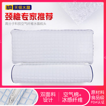 Air Fiber Pillow Air Fiber Breathing Pillow 3D High Molecular Pillow Outlet Japan 4D Washable Fans