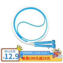 Sand skipping rope for primary school students light adult training no knots racing high school entrance examination no winding first grade