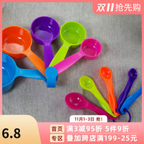 Measuring spoon measuring cup set with scale measuring milk powder spoon five-piece plastic baking tool ml 1G 5g