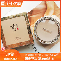 South Korea Soo Ya Han powder (Xiu Li Han) Yan essence dual powder powder SPF30 moisturizing concealer