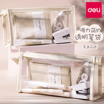 Deli transparent pencil case large capacity female simple junior high school student high school student Japanese stationery bag stationery box Korean ins tide girl exam student triangle makeup bag