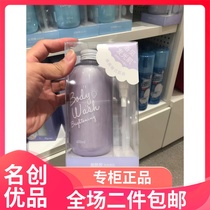 Famous excellent product miniso salicylic acid skin color shower gel nicotinamide skin glow color shower gel