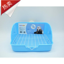 Angoru Anglo pet mink ferrets can fix four-corner toilet (tricolour) bedpan anti-roll
