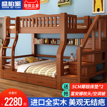  Childrens bed Bunk bed Solid wood adult high and low bed mother and child American two-story bunk bed Wooden bed mother and child bunk bed