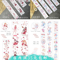 (Cycle Split) Yamatea Society and Paper Adhesive Tapes Handbill Figures Hello Summer Sweetheart Cherry Girl